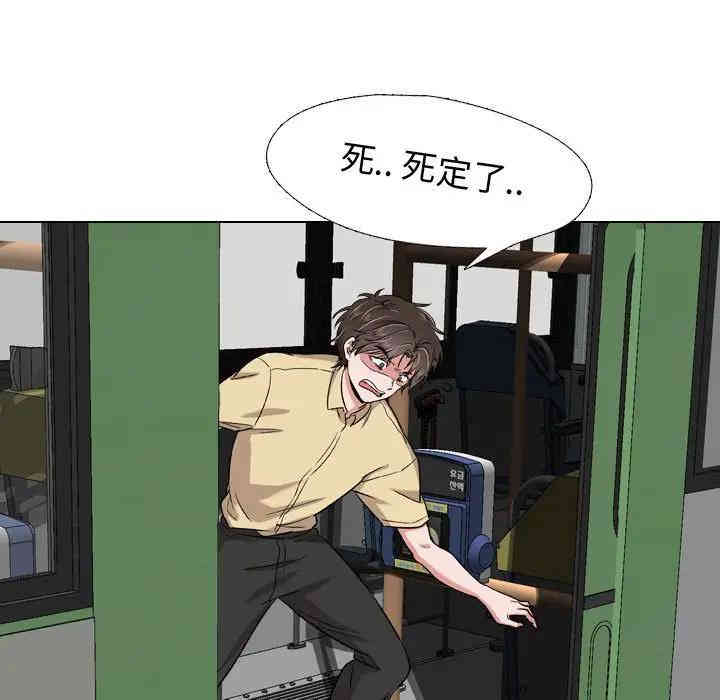 韩国漫画挚友/不单纯友情韩漫_挚友/不单纯友情-第4话在线免费阅读-韩国漫画-第39张图片