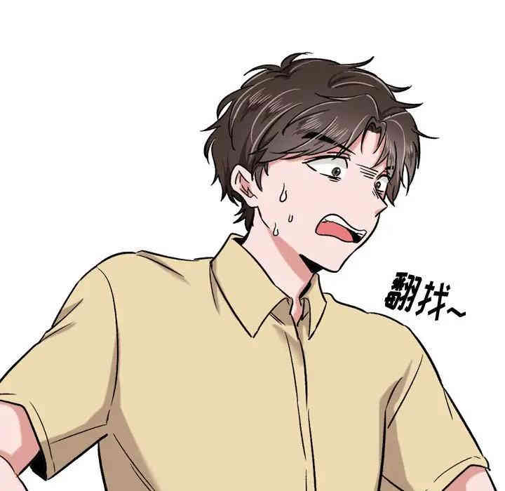 韩国漫画挚友/不单纯友情韩漫_挚友/不单纯友情-第4话在线免费阅读-韩国漫画-第49张图片