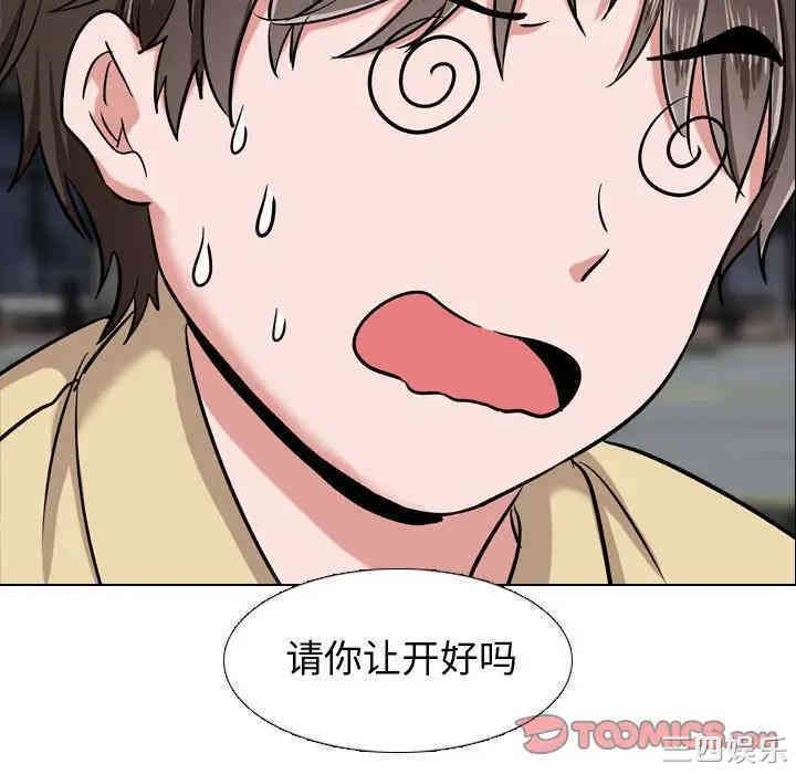 韩国漫画挚友/不单纯友情韩漫_挚友/不单纯友情-第4话在线免费阅读-韩国漫画-第51张图片