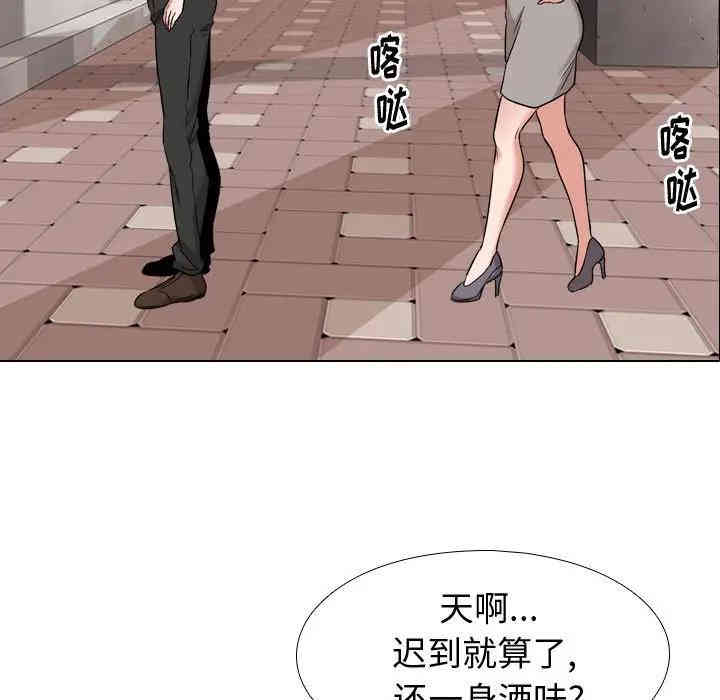 韩国漫画挚友/不单纯友情韩漫_挚友/不单纯友情-第4话在线免费阅读-韩国漫画-第53张图片