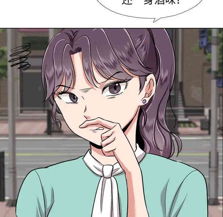 韩国漫画挚友/不单纯友情韩漫_挚友/不单纯友情-第4话在线免费阅读-韩国漫画-第54张图片