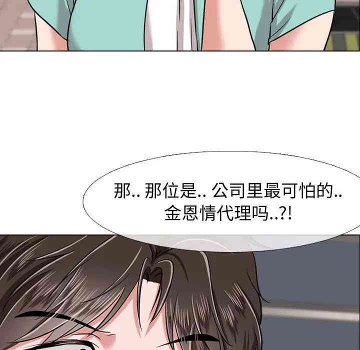 韩国漫画挚友/不单纯友情韩漫_挚友/不单纯友情-第4话在线免费阅读-韩国漫画-第55张图片