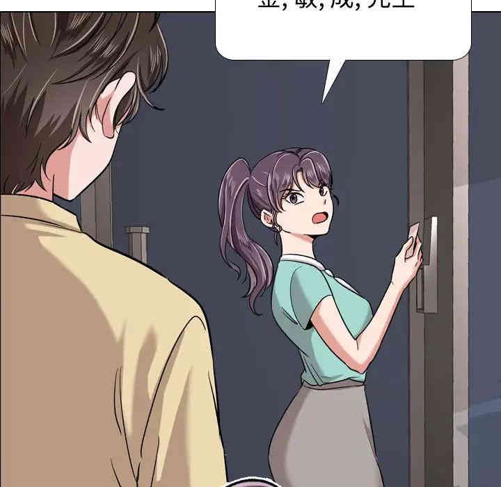 韩国漫画挚友/不单纯友情韩漫_挚友/不单纯友情-第4话在线免费阅读-韩国漫画-第57张图片