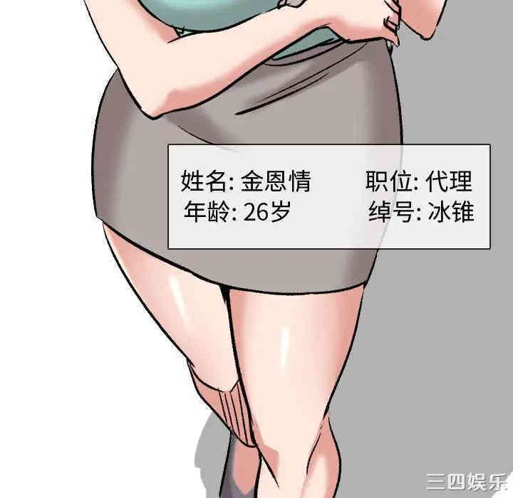 韩国漫画挚友/不单纯友情韩漫_挚友/不单纯友情-第4话在线免费阅读-韩国漫画-第59张图片