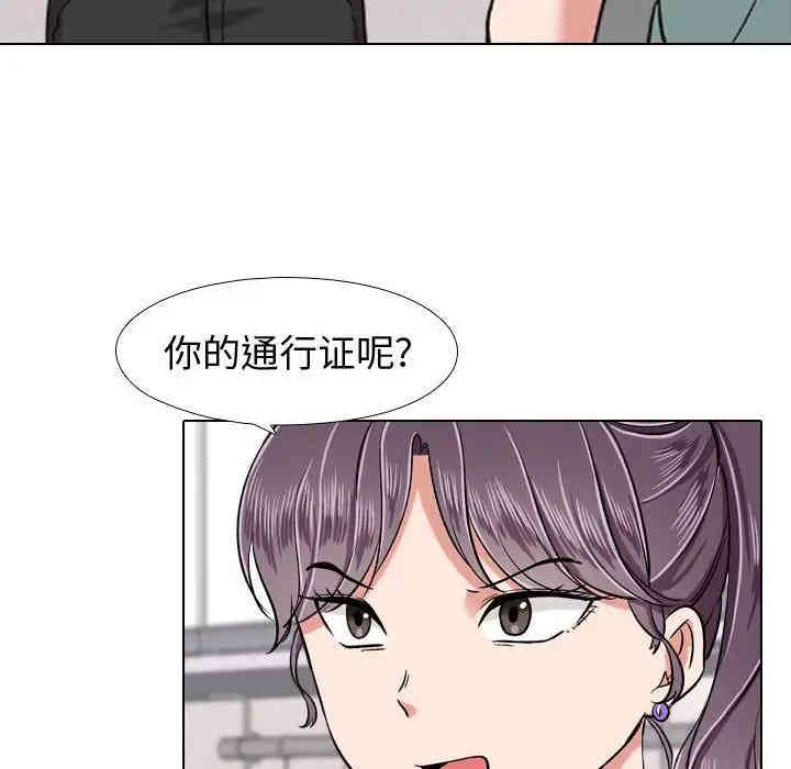 韩国漫画挚友/不单纯友情韩漫_挚友/不单纯友情-第4话在线免费阅读-韩国漫画-第72张图片