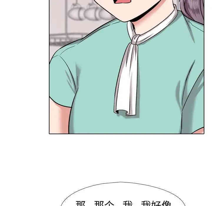 韩国漫画挚友/不单纯友情韩漫_挚友/不单纯友情-第4话在线免费阅读-韩国漫画-第73张图片