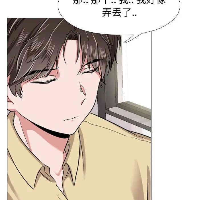 韩国漫画挚友/不单纯友情韩漫_挚友/不单纯友情-第4话在线免费阅读-韩国漫画-第74张图片