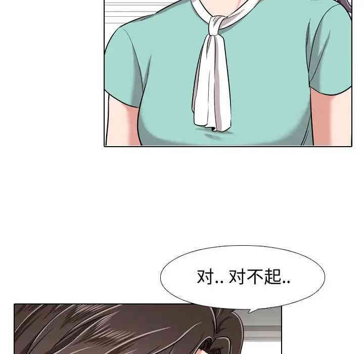 韩国漫画挚友/不单纯友情韩漫_挚友/不单纯友情-第4话在线免费阅读-韩国漫画-第78张图片