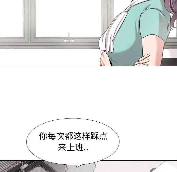韩国漫画挚友/不单纯友情韩漫_挚友/不单纯友情-第4话在线免费阅读-韩国漫画-第81张图片