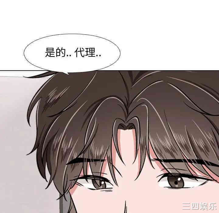 韩国漫画挚友/不单纯友情韩漫_挚友/不单纯友情-第4话在线免费阅读-韩国漫画-第83张图片