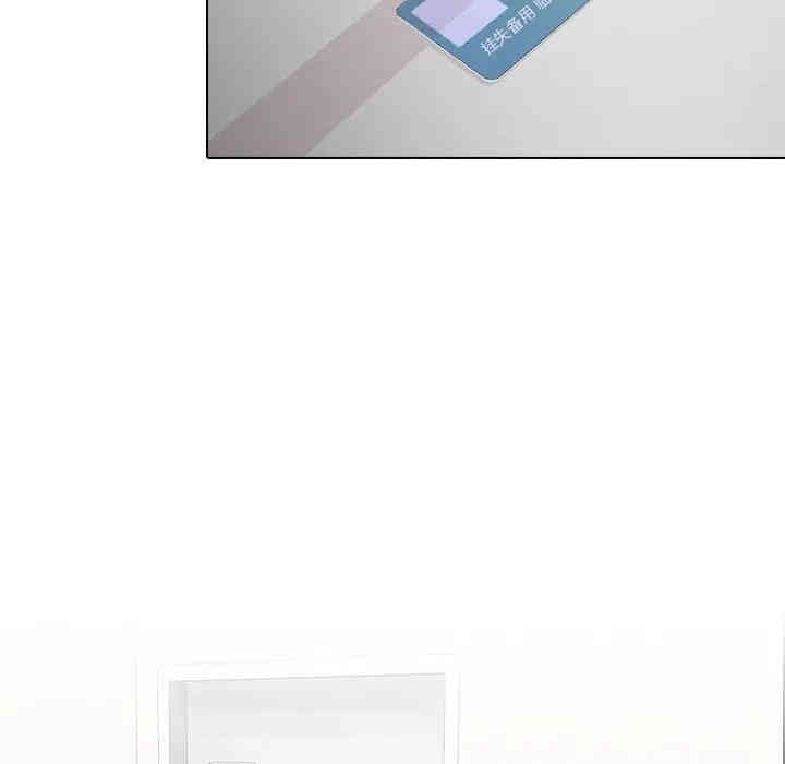 韩国漫画挚友/不单纯友情韩漫_挚友/不单纯友情-第4话在线免费阅读-韩国漫画-第92张图片