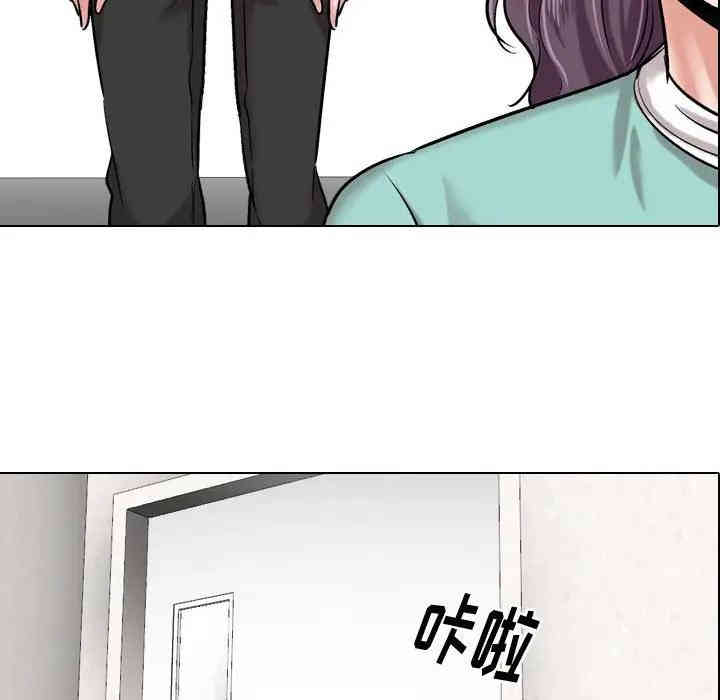 韩国漫画挚友/不单纯友情韩漫_挚友/不单纯友情-第4话在线免费阅读-韩国漫画-第96张图片