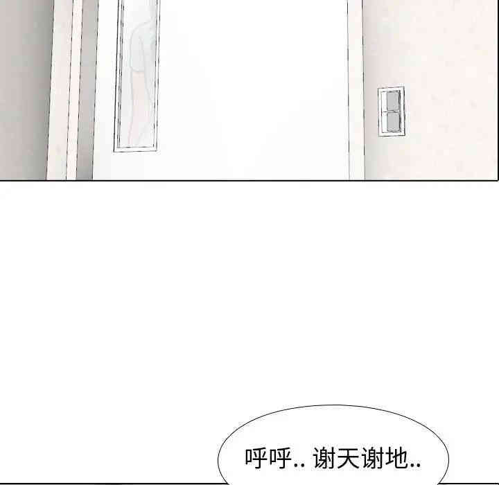 韩国漫画挚友/不单纯友情韩漫_挚友/不单纯友情-第4话在线免费阅读-韩国漫画-第97张图片