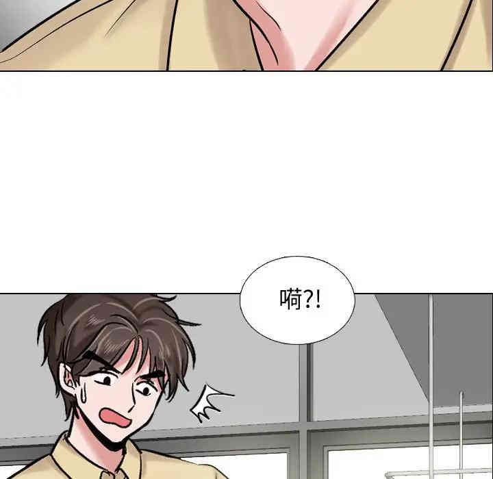 韩国漫画挚友/不单纯友情韩漫_挚友/不单纯友情-第4话在线免费阅读-韩国漫画-第105张图片