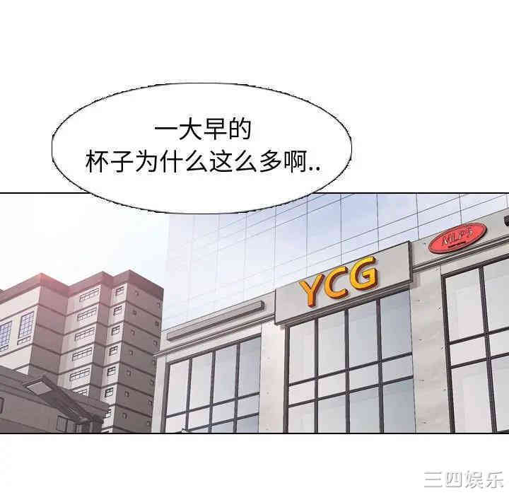 韩国漫画挚友/不单纯友情韩漫_挚友/不单纯友情-第4话在线免费阅读-韩国漫画-第107张图片