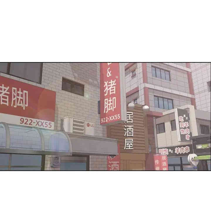 韩国漫画挚友/不单纯友情韩漫_挚友/不单纯友情-第4话在线免费阅读-韩国漫画-第111张图片