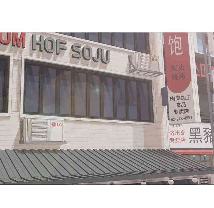 韩国漫画挚友/不单纯友情韩漫_挚友/不单纯友情-第4话在线免费阅读-韩国漫画-第112张图片