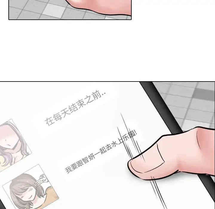 韩国漫画挚友/不单纯友情韩漫_挚友/不单纯友情-第4话在线免费阅读-韩国漫画-第114张图片