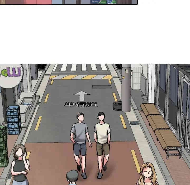 韩国漫画挚友/不单纯友情韩漫_挚友/不单纯友情-第4话在线免费阅读-韩国漫画-第124张图片