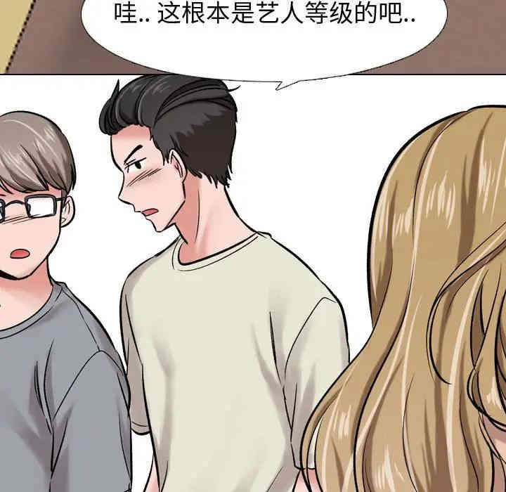 韩国漫画挚友/不单纯友情韩漫_挚友/不单纯友情-第4话在线免费阅读-韩国漫画-第129张图片