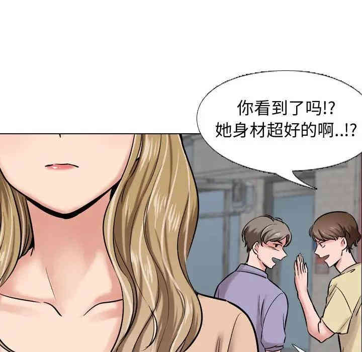 韩国漫画挚友/不单纯友情韩漫_挚友/不单纯友情-第4话在线免费阅读-韩国漫画-第133张图片