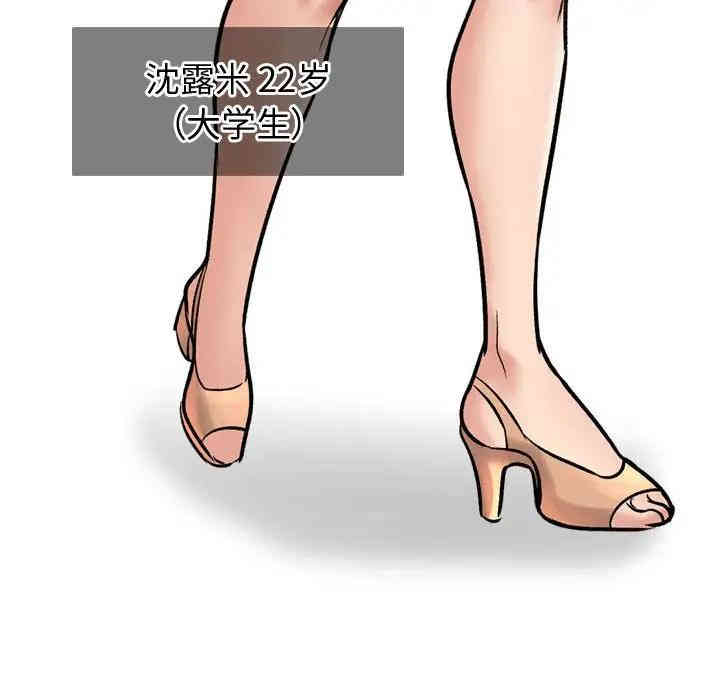 韩国漫画挚友/不单纯友情韩漫_挚友/不单纯友情-第4话在线免费阅读-韩国漫画-第136张图片