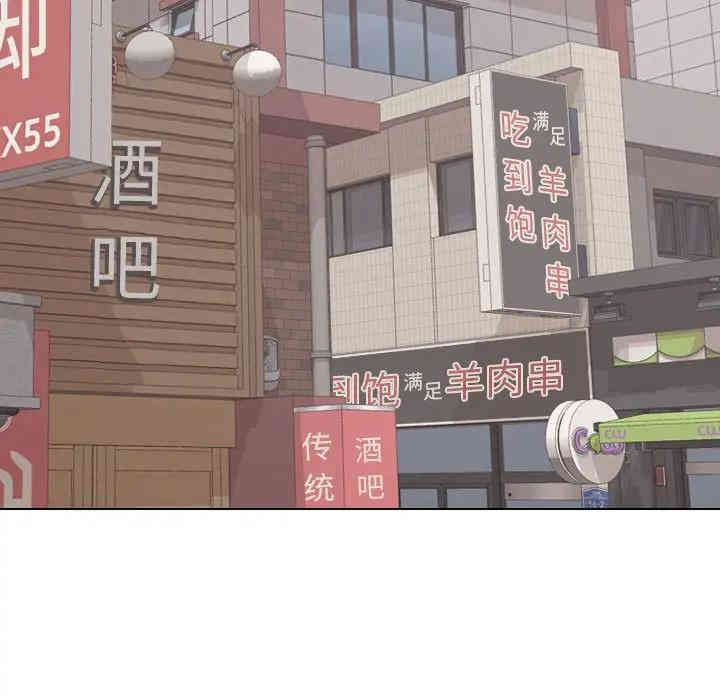 韩国漫画挚友/不单纯友情韩漫_挚友/不单纯友情-第5话在线免费阅读-韩国漫画-第5张图片