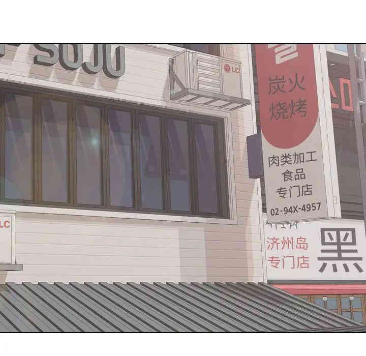 韩国漫画挚友/不单纯友情韩漫_挚友/不单纯友情-第5话在线免费阅读-韩国漫画-第6张图片