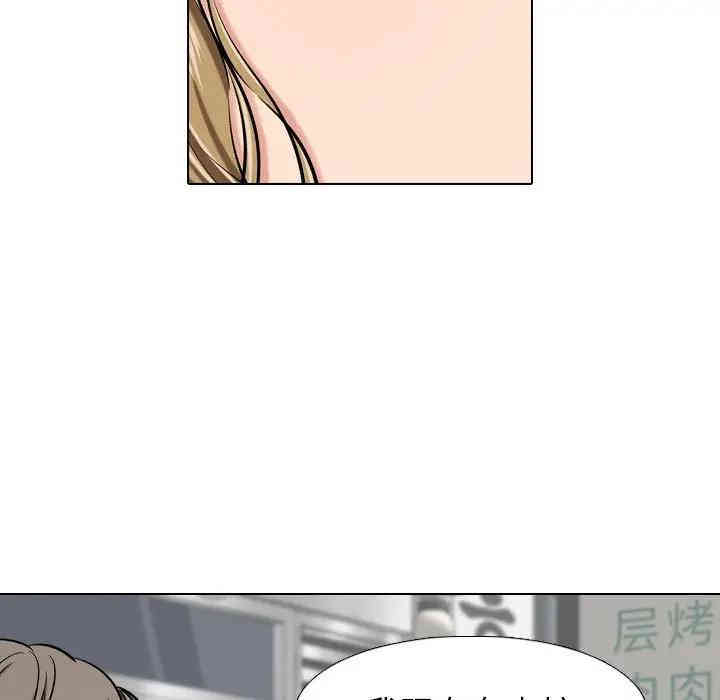 韩国漫画挚友/不单纯友情韩漫_挚友/不单纯友情-第5话在线免费阅读-韩国漫画-第13张图片