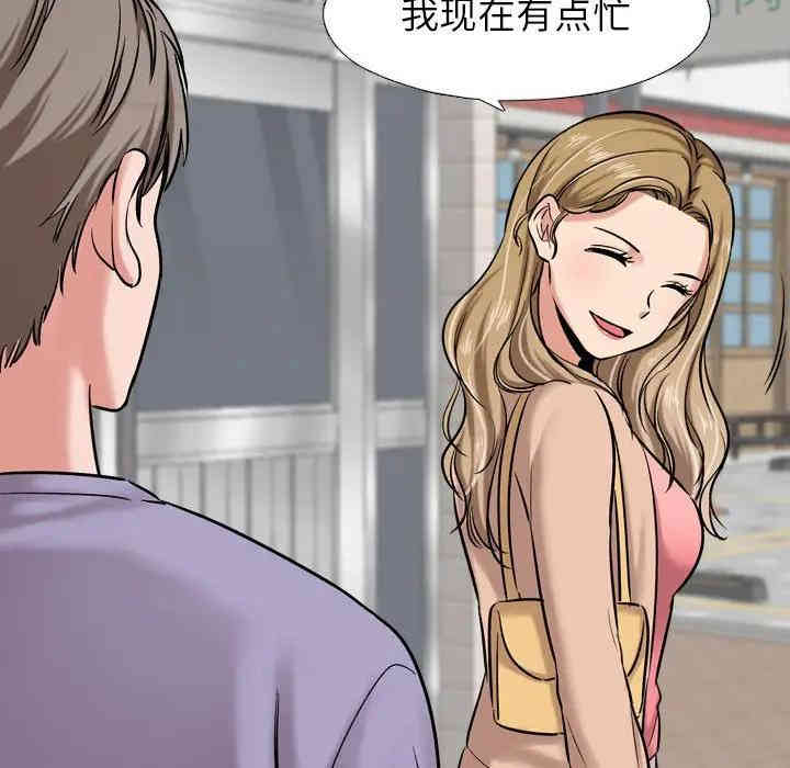 韩国漫画挚友/不单纯友情韩漫_挚友/不单纯友情-第5话在线免费阅读-韩国漫画-第14张图片