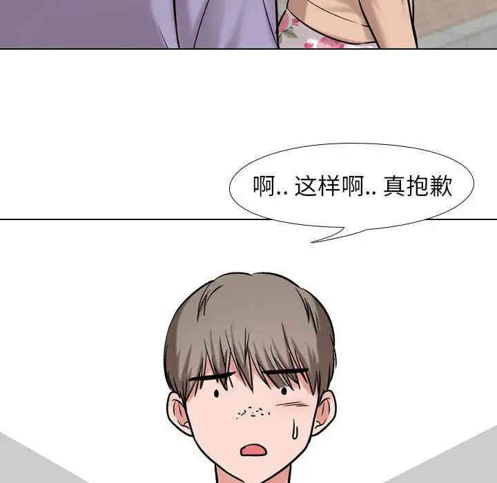 韩国漫画挚友/不单纯友情韩漫_挚友/不单纯友情-第5话在线免费阅读-韩国漫画-第15张图片