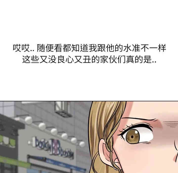 韩国漫画挚友/不单纯友情韩漫_挚友/不单纯友情-第5话在线免费阅读-韩国漫画-第17张图片