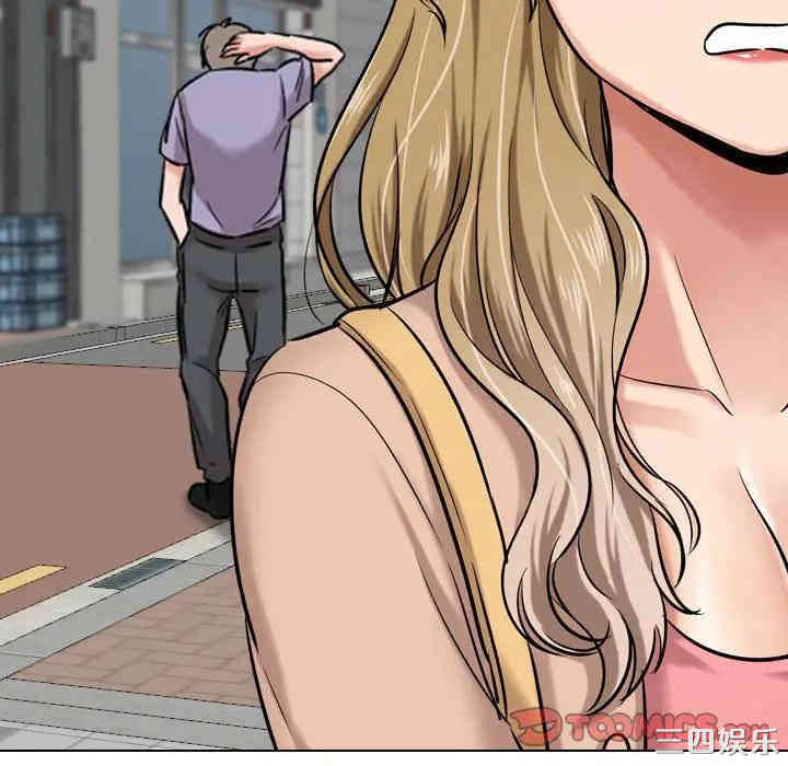 韩国漫画挚友/不单纯友情韩漫_挚友/不单纯友情-第5话在线免费阅读-韩国漫画-第18张图片