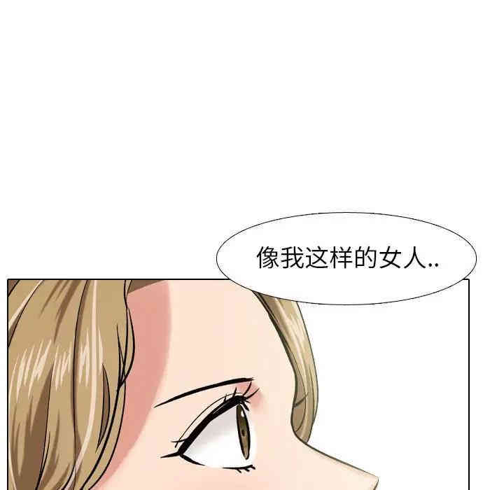 韩国漫画挚友/不单纯友情韩漫_挚友/不单纯友情-第5话在线免费阅读-韩国漫画-第19张图片