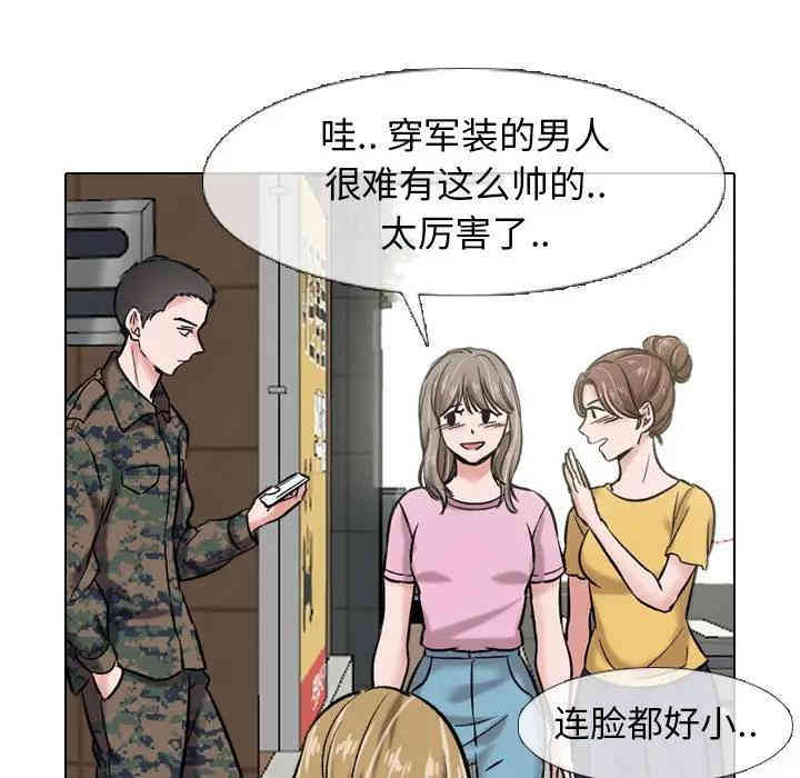 韩国漫画挚友/不单纯友情韩漫_挚友/不单纯友情-第5话在线免费阅读-韩国漫画-第25张图片