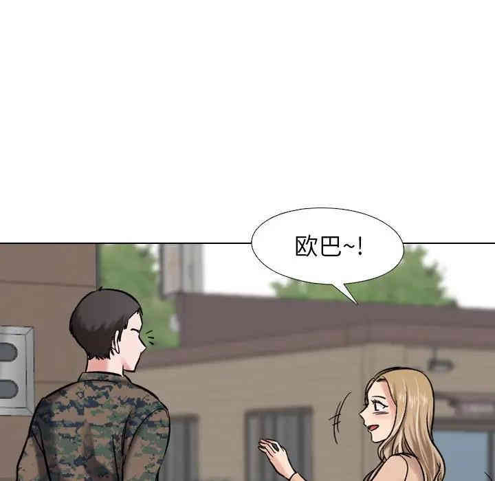 韩国漫画挚友/不单纯友情韩漫_挚友/不单纯友情-第5话在线免费阅读-韩国漫画-第29张图片