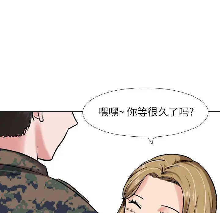 韩国漫画挚友/不单纯友情韩漫_挚友/不单纯友情-第5话在线免费阅读-韩国漫画-第31张图片