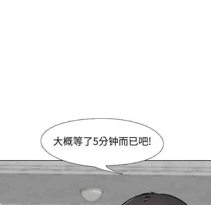 韩国漫画挚友/不单纯友情韩漫_挚友/不单纯友情-第5话在线免费阅读-韩国漫画-第33张图片