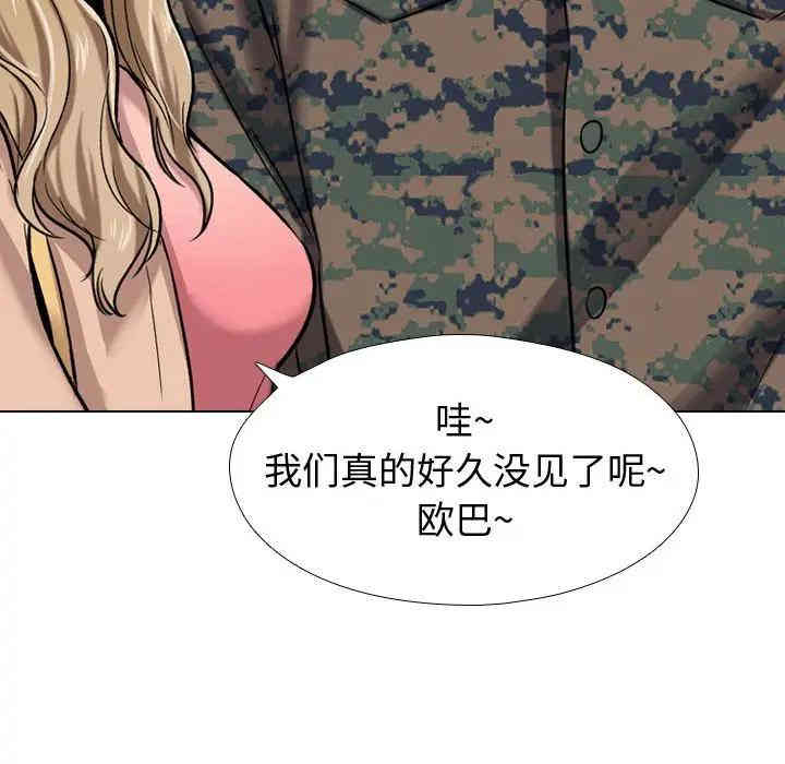 韩国漫画挚友/不单纯友情韩漫_挚友/不单纯友情-第5话在线免费阅读-韩国漫画-第35张图片