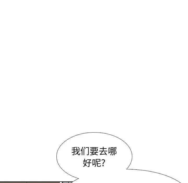 韩国漫画挚友/不单纯友情韩漫_挚友/不单纯友情-第5话在线免费阅读-韩国漫画-第40张图片