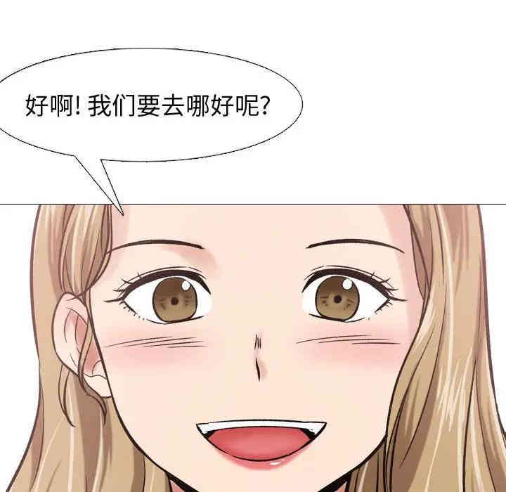 韩国漫画挚友/不单纯友情韩漫_挚友/不单纯友情-第5话在线免费阅读-韩国漫画-第49张图片