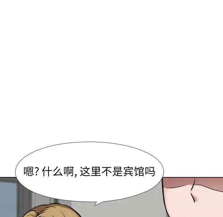 韩国漫画挚友/不单纯友情韩漫_挚友/不单纯友情-第5话在线免费阅读-韩国漫画-第54张图片