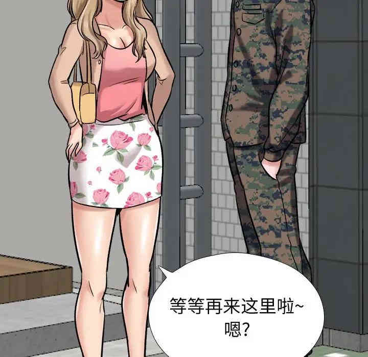 韩国漫画挚友/不单纯友情韩漫_挚友/不单纯友情-第5话在线免费阅读-韩国漫画-第57张图片