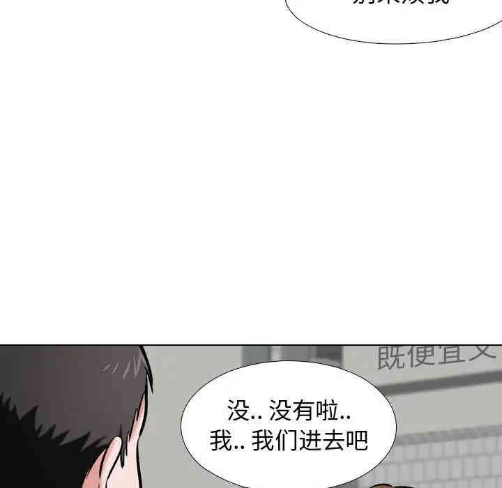 韩国漫画挚友/不单纯友情韩漫_挚友/不单纯友情-第5话在线免费阅读-韩国漫画-第60张图片