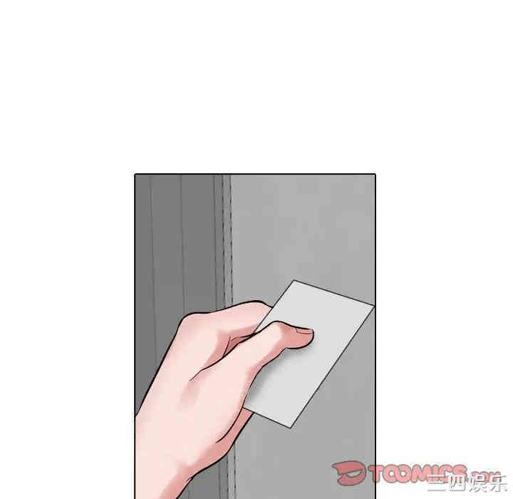 韩国漫画挚友/不单纯友情韩漫_挚友/不单纯友情-第5话在线免费阅读-韩国漫画-第66张图片