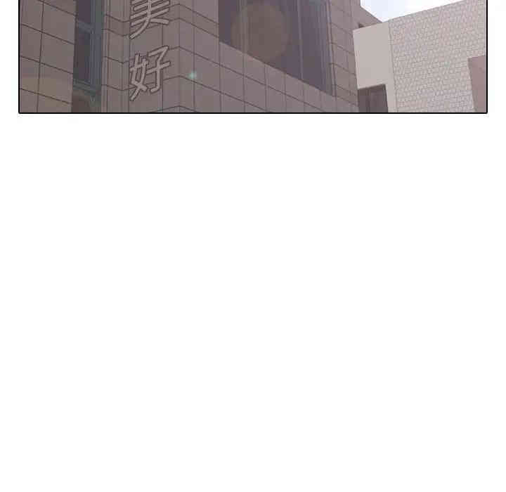 韩国漫画挚友/不单纯友情韩漫_挚友/不单纯友情-第5话在线免费阅读-韩国漫画-第73张图片