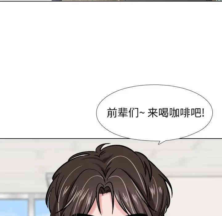 韩国漫画挚友/不单纯友情韩漫_挚友/不单纯友情-第5话在线免费阅读-韩国漫画-第77张图片