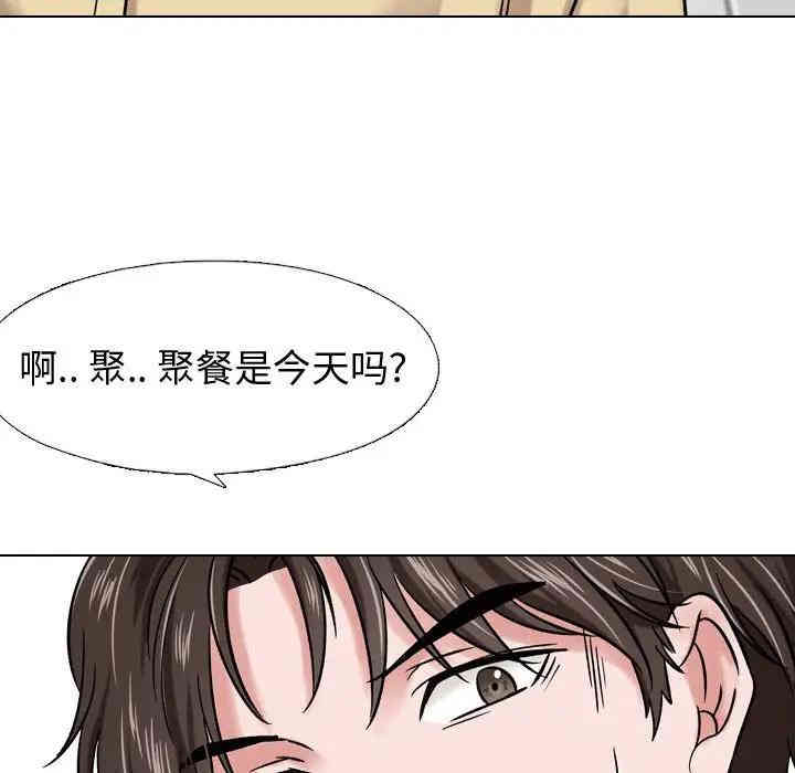 韩国漫画挚友/不单纯友情韩漫_挚友/不单纯友情-第5话在线免费阅读-韩国漫画-第84张图片