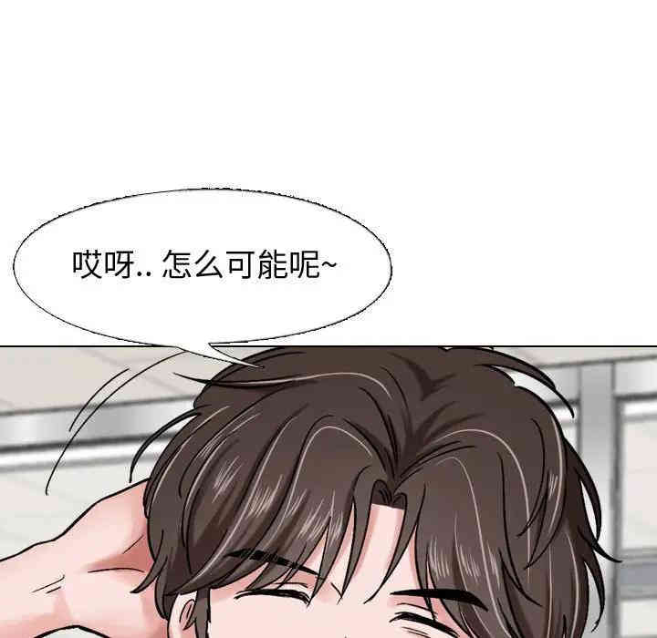 韩国漫画挚友/不单纯友情韩漫_挚友/不单纯友情-第5话在线免费阅读-韩国漫画-第88张图片