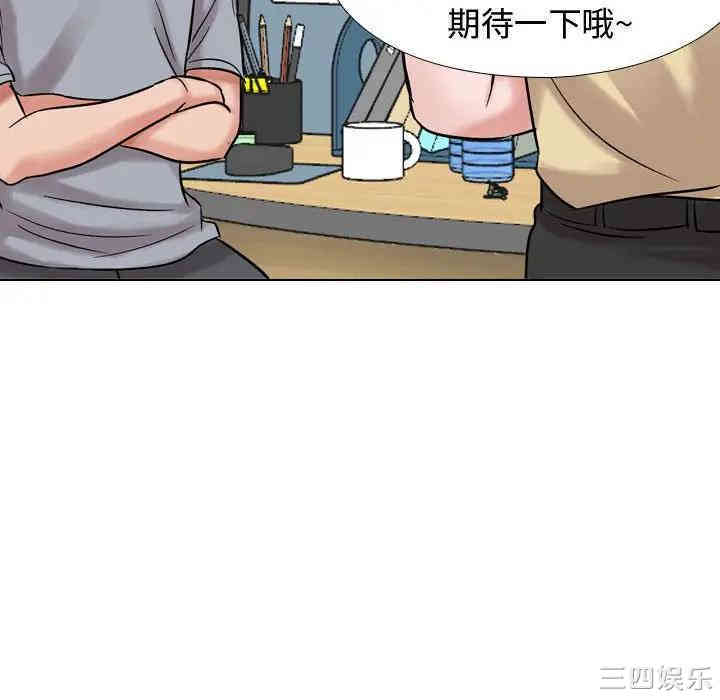 韩国漫画挚友/不单纯友情韩漫_挚友/不单纯友情-第5话在线免费阅读-韩国漫画-第91张图片